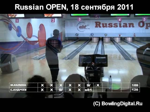 Russian Open 2011, финал, 2 игра смотреть онлайн