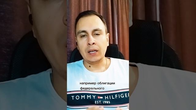 Как получить 52000 руб от государства