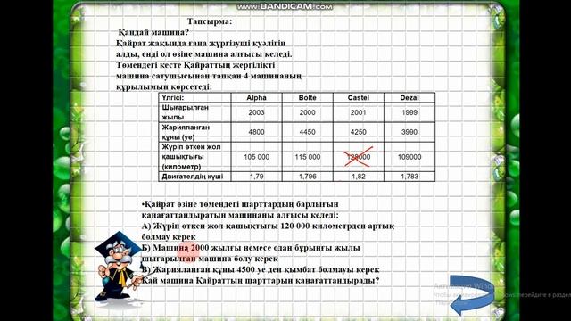 Мат.факультатив смотреть онлайн