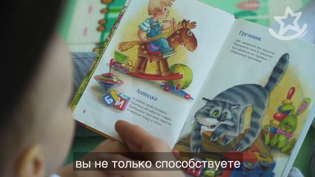 Упражнение "Книжки" для детей с 4 месяцев | ДОРЕЧЕВОЕ РАЗВИТИЕ смотреть онлайн
