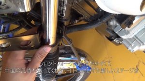 Установка светодиодной фары на мотоцикл Yamaha YB125SP (YB125SPにLEDライトをつけてみた＿日本語字幕付き)