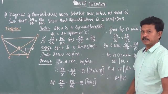 TRAPEZIUM RIDERS ON THALES THEOREM - NCERT / CBSE / 10TH - SANGAM TUTORIALS - GUBBI смотреть онлайн
