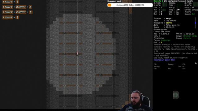 Временно Исполняющий Обязанности Популярного Стример