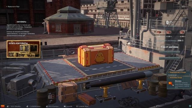 Открываем 15 контейнеров “Azur Lane” [World of Warships] смотреть онлайн