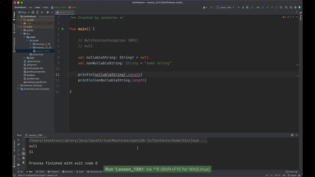 Урок 13_ Null Safety – операторы _. !!, NullPointerException (NPE) смотреть онлайн
