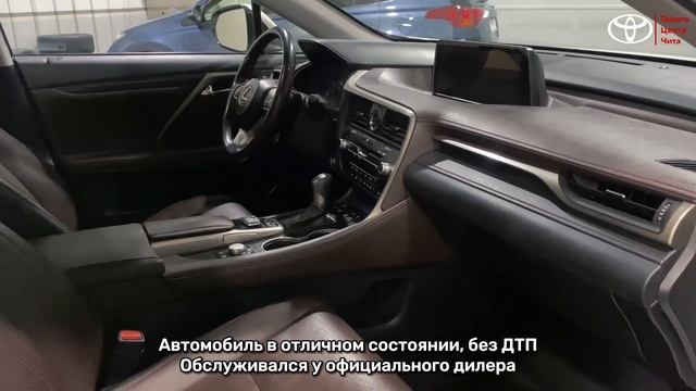 Lexus RX350, 2015 год / Автомобили с пробегом смотреть онлайн
