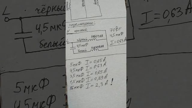Как подключить вентилятор с наружного блока кондиционера. смотреть онлайн