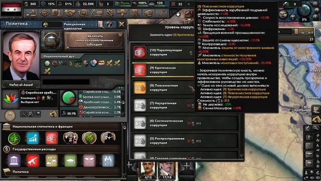 Millennium Dawn #1 Новый курс Сирии смотреть онлайн