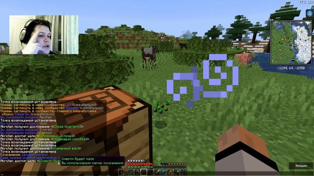 Gloomy Rise 1.16.5 - Начало выживания №2 #akroten #minecraft #видеоигры #survival #майнкрафт