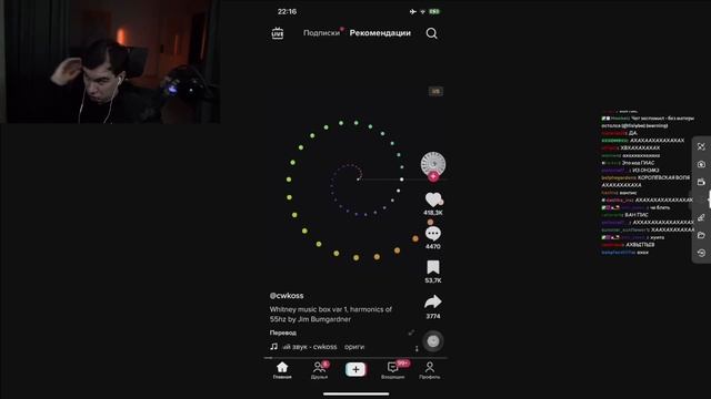 БРАТИШКИН СМОТРИТ ➤ Tik Tok #12 смотреть онлайн