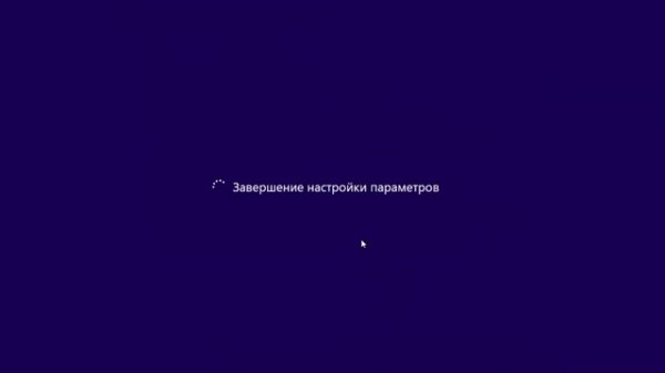 Как обновить Windows 7 до Windows 8