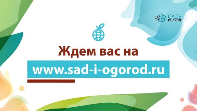 Набор Уникальных помидоров от "Садов России" смотреть онлайн