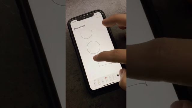 Фишки iphone 1 смотреть онлайн