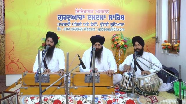 Bhai Soma Singh Ji Ludhiana Wale,Dhan Dhan Ram Das Gur 9872729727 смотреть онлайн