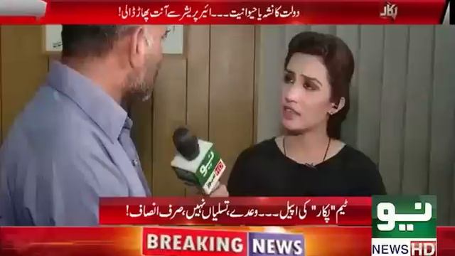 Zehni mazur Shakhs Per Hawaniyat ki Tamam Haddein Paar | Aneela Zaka | Pukaar смотреть онлайн