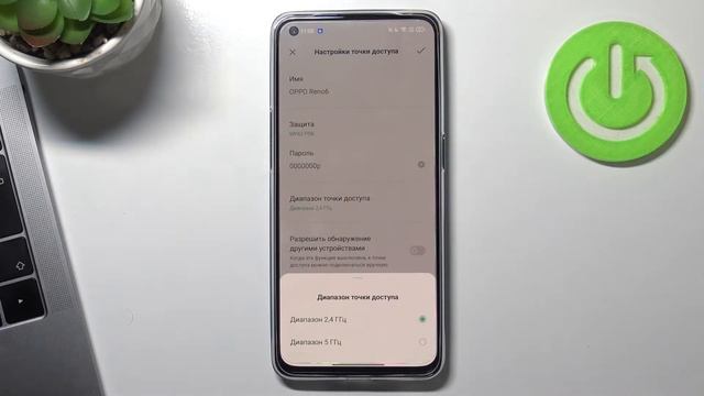 Как раздать интернет на OPPO Reno 6 / Раздача вай фай на OPPO Reno 6 5G смотреть онлайн
