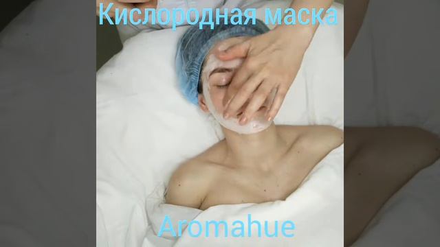 Это то, что нужно вашей коже после пребывания на солнце! смотреть онлайн