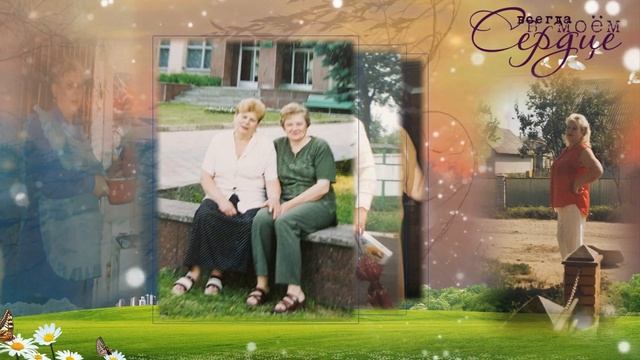 ПАМЯТИ ГОРЯЧО - ЛЮБИМОЙ МАМОЧКИ И БАБУШКИ...К ЗЕМНОМУ ДНЮ РОЖДЕНИЯ. смотреть онлайн