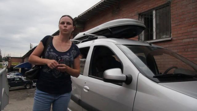 Отзыв об автобоксе Yuago Cosmo из Петербурга  LADA Largus