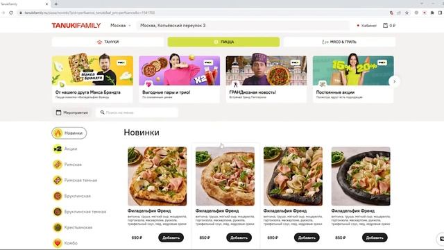 ? Промокоды Твоя Пицца. Новые купоны Tvoя Пицца на доставку пиццы онлайн в ресторане TVOЯ Pizza