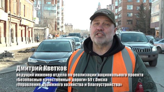 Отремонтированные дороги обследуют после зимы смотреть онлайн