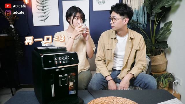 在家咖啡Bar！飛利浦全自動咖啡機 EP 2220 開箱 смотреть онлайн