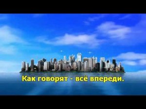 Голубые города