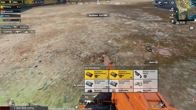 PUBG MOBILE делаю квесты , катаю катки с подписчиками СТРИМ смотреть онлайн
