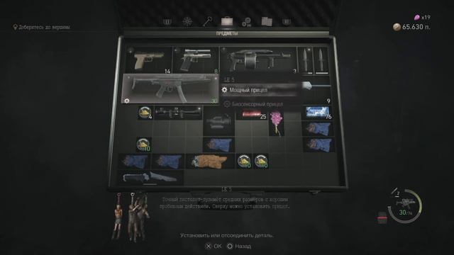 RE4 Remake Прохождение на ХАРДКОРЕ-Глава - 15 Добраться до вершины(синие медальоны )