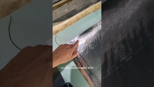 Как сделать безопасный электрический теплый пол в каркасном доме