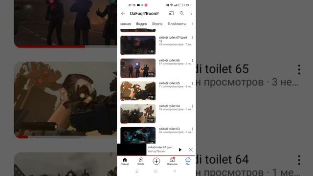 обзор и разбор новой 67 серии 2часть смотреть онлайн