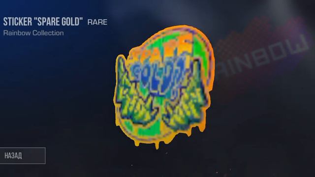 Вот я и понял на своём примере что нельзя и не нужно открывать кейсы смотреть онлайн