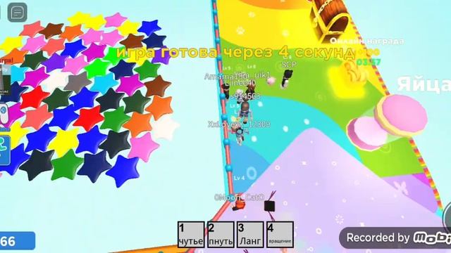 играю в roblox цвета смотреть онлайн