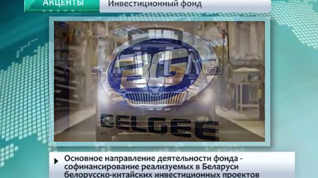 АКЦЕНТЫ. Инвестиционный фонд смотреть онлайн