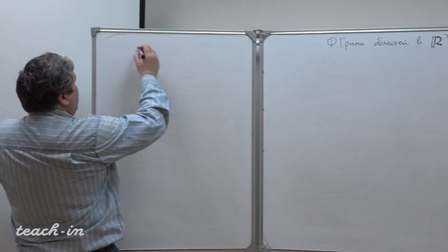 Горицкий А. Ю. - Уравнения математической физики. Часть 2. Семинары - Семинар 10 смотреть онлайн