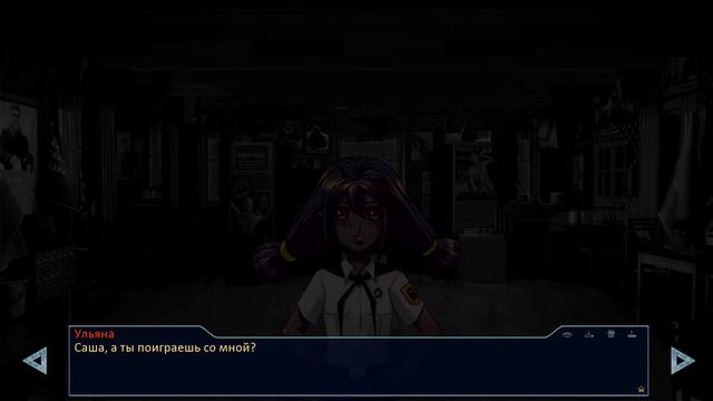 Бесконечное лето - Совено к. Часть 2