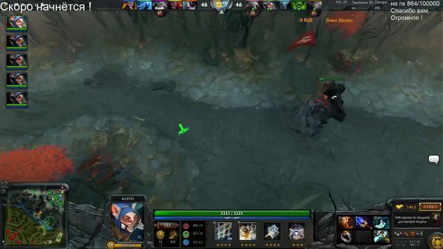 Dota 2 Попытка взять ВХС на чём нибудь и игры со зрителями + смотреть онлайн