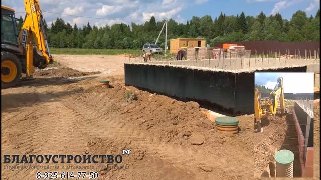Cтроительство фундамента с цокольным этажем.Благоустройство.рф смотреть онлайн
