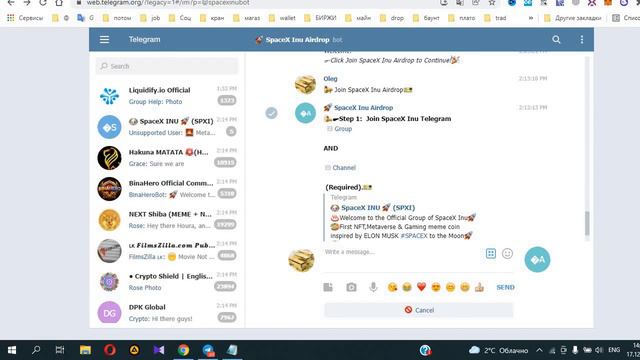 Криптовалюта 2021 Бесплатные токены SPXI в SpaceX Inu Airdrop смотреть онлайн