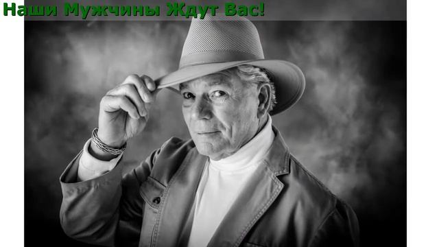 Где Найти Хорошего Парня смотреть онлайн