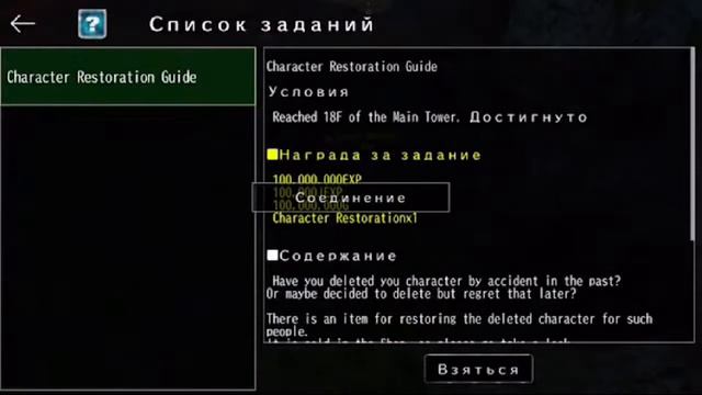 Смотрите, как я играю в Online RPG AVABEL [Action] через Omlet Arcade! смотреть онлайн