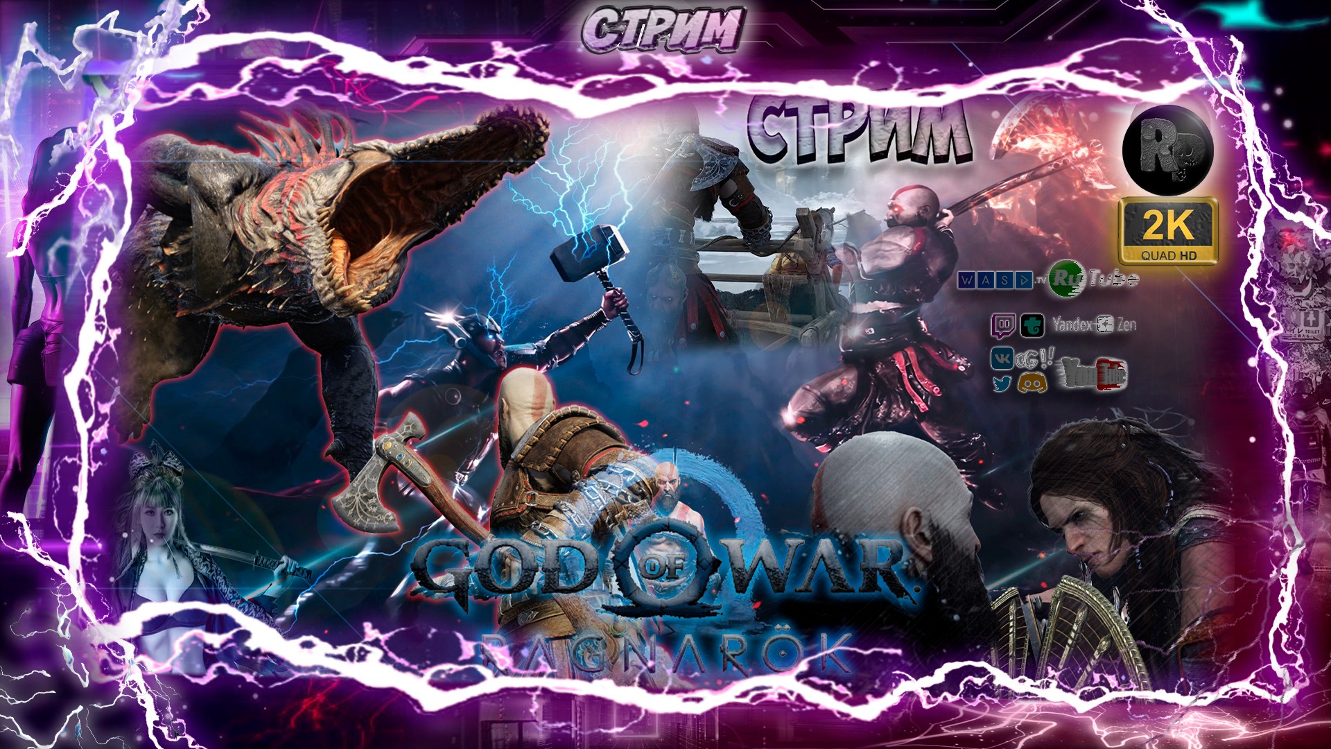 God of War: Ragnarök #1 ?Прохождение на русском? #RitorPlay