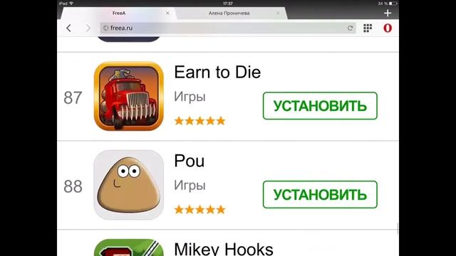 Как бесплатно скачивать игры на IOS без компьютера и без jailbreak! смотреть онлайн