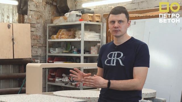 Терраццо - уникальные изделия из бетона! смотреть онлайн