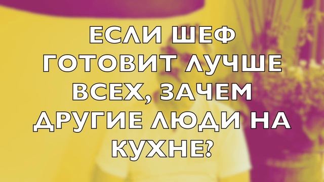 10 неожиданных ВОПРОСОВ ИТАЛЬЯНСКОМУ ШЕФ-ПОВАРУ | #лизафабиани #lisafabiani #italia смотреть онлайн