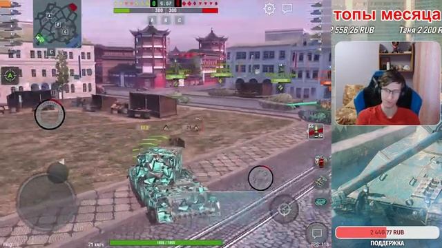 Взводный челлендж вместе с Сашей @ZlobinBlitz | Wot Blitz смотреть онлайн