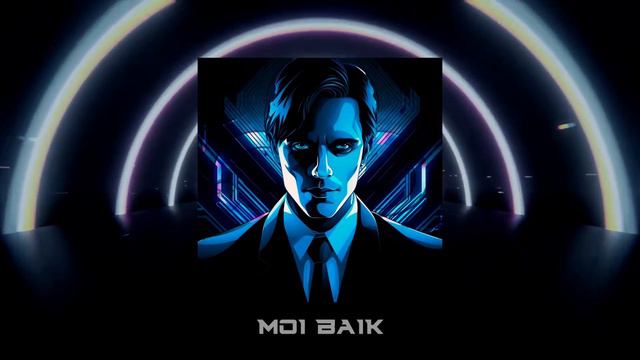 BlexInfinity - Мой байк (NEURAL INFINITY VOL. 1) смотреть онлайн