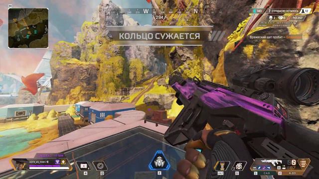 Apex Legends | Удачный подсосямба смотреть онлайн