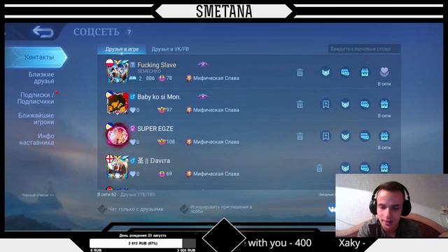 Самая сильная фулка на еу ака Rogue смотреть онлайн