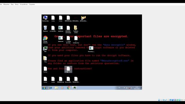 Вирус WannaCry обзор и удаление *Не повторять выполнено на виртульной машине* смотреть онлайн